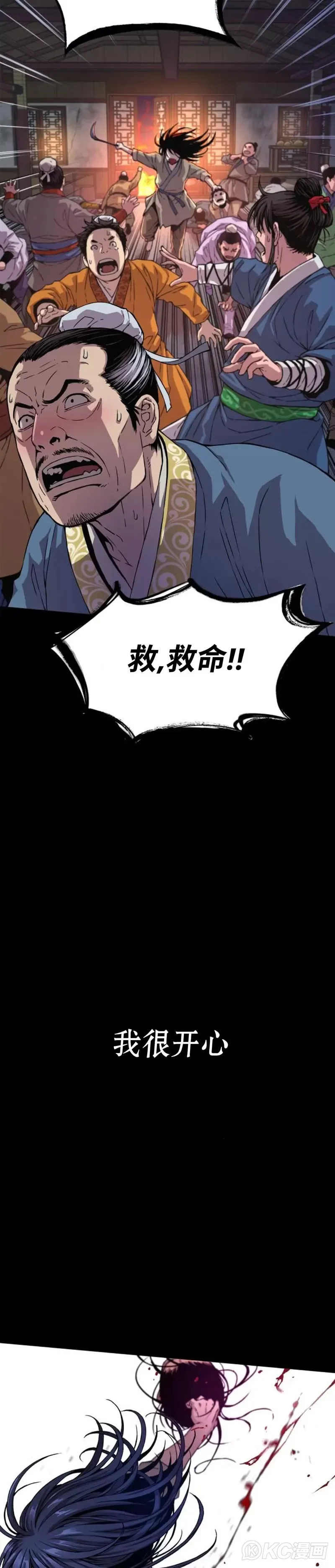第02话2
