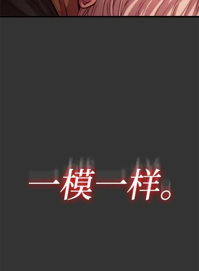 第32话 标记119