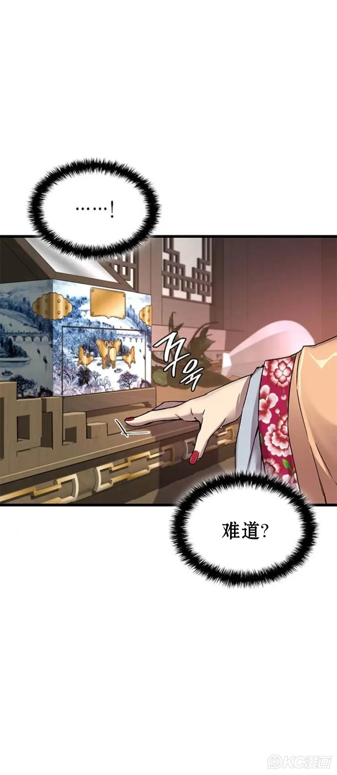 第08话63