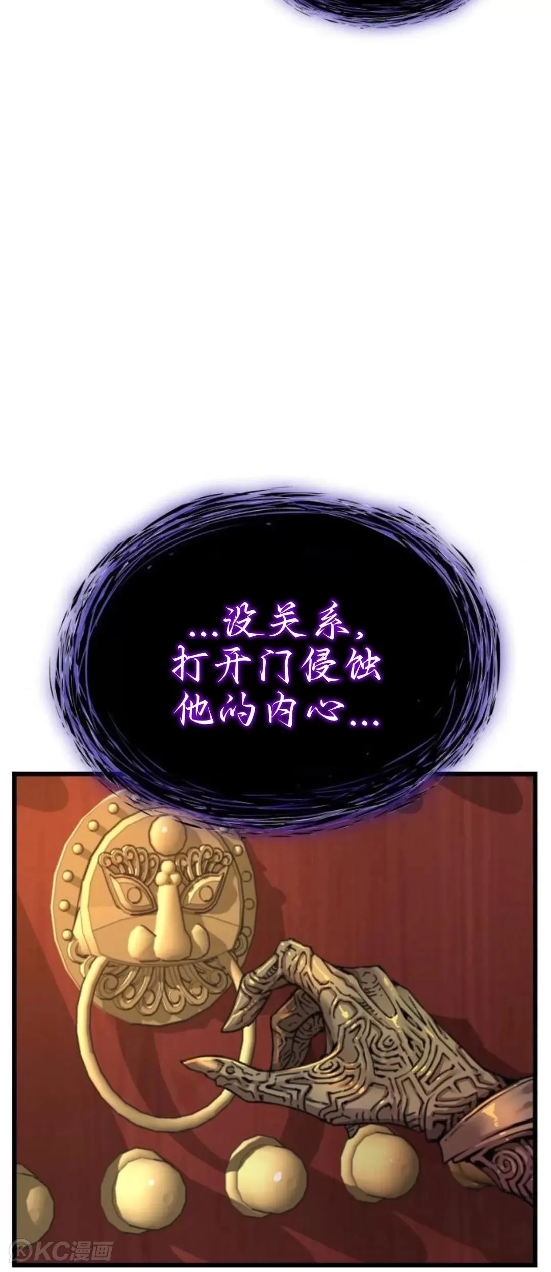 第06话108