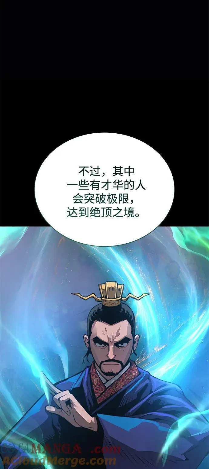 第55话 招揽人才16