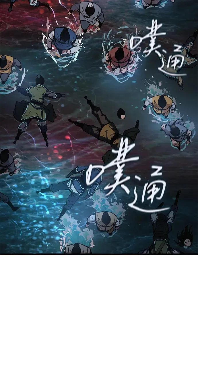 第43话 第二关卡73
