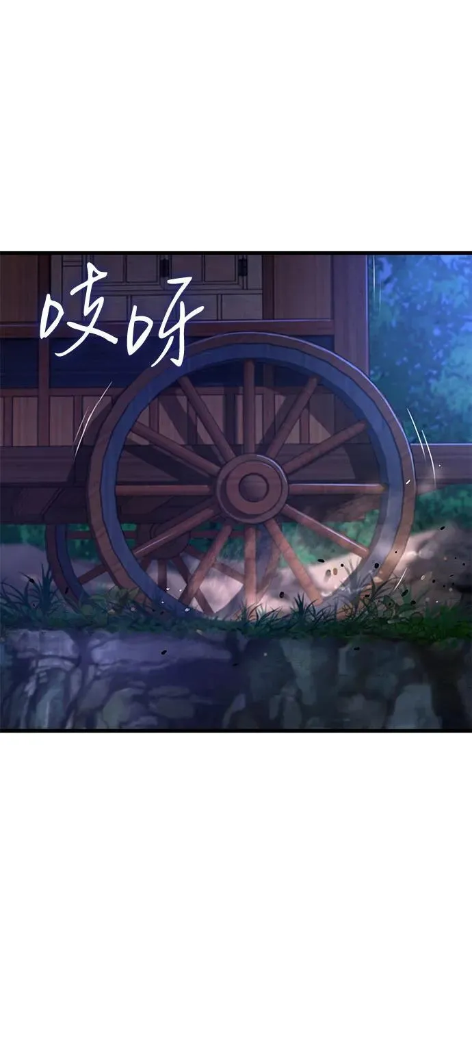 第38话 逃跑3