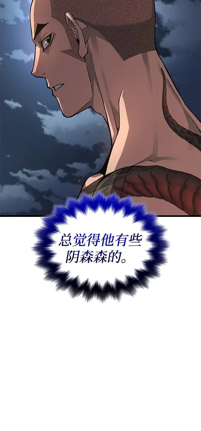 第43话 第二关卡58
