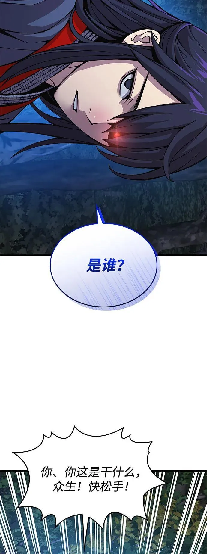第38话 逃跑87
