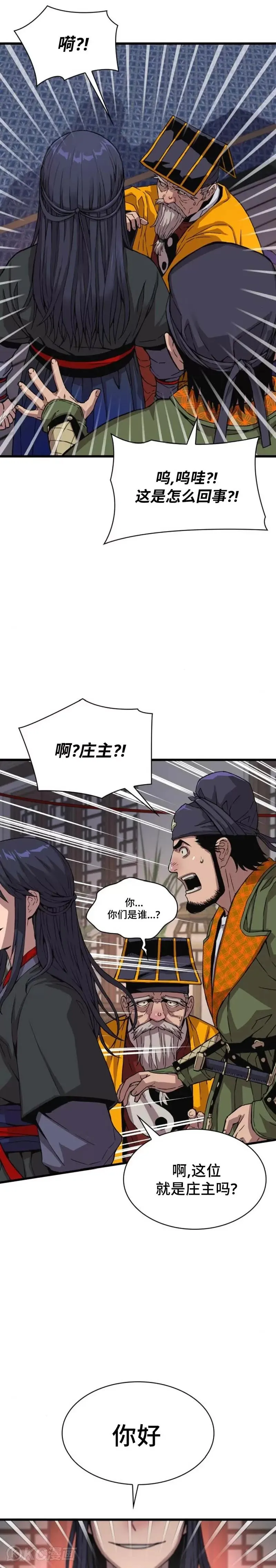 第04话42
