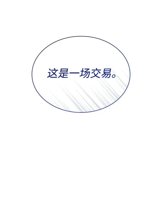 第35话 标记的存在19