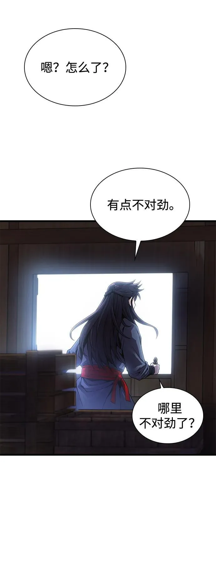 第40话 尸血谷77