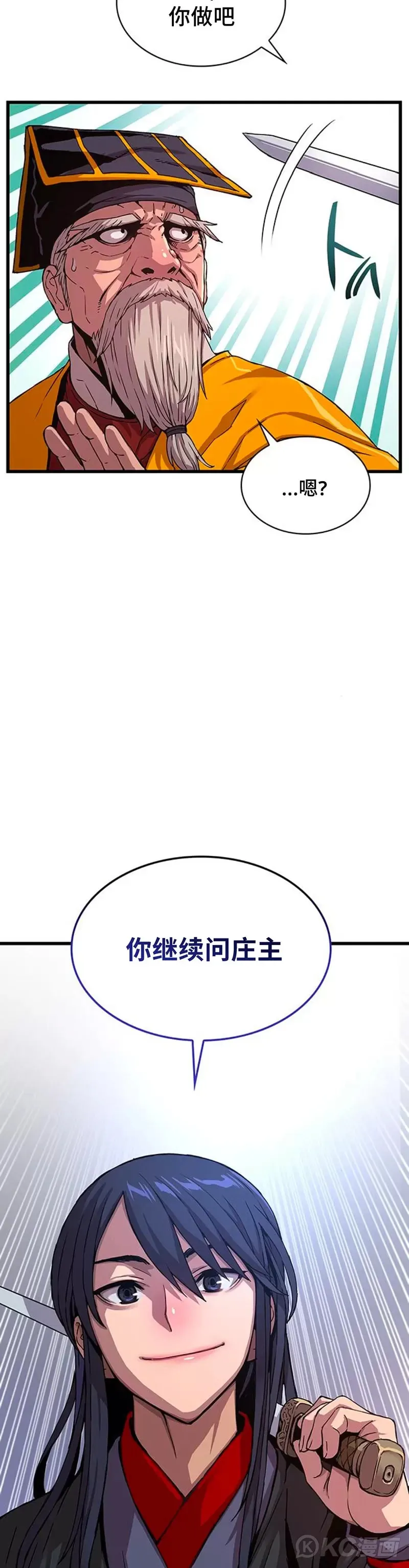 第05话40