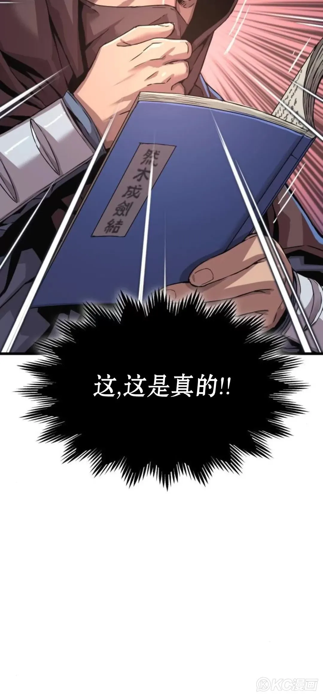 第10话79