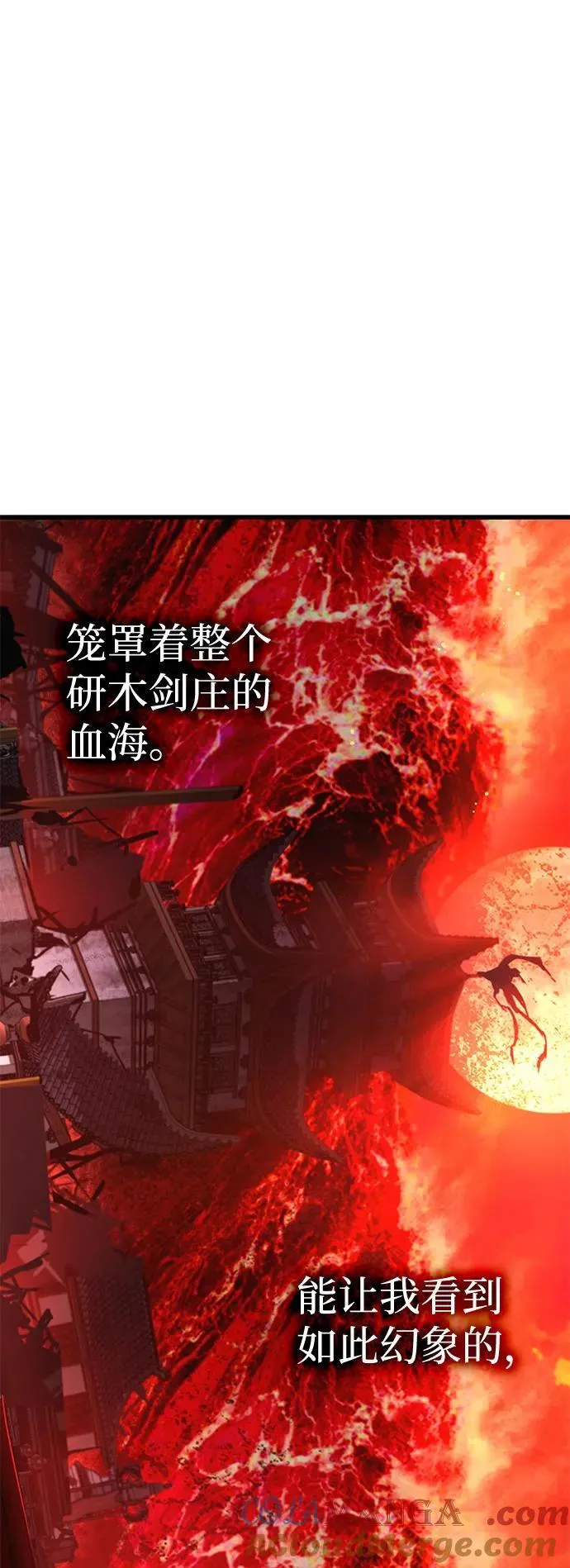 第37话 月之剑12