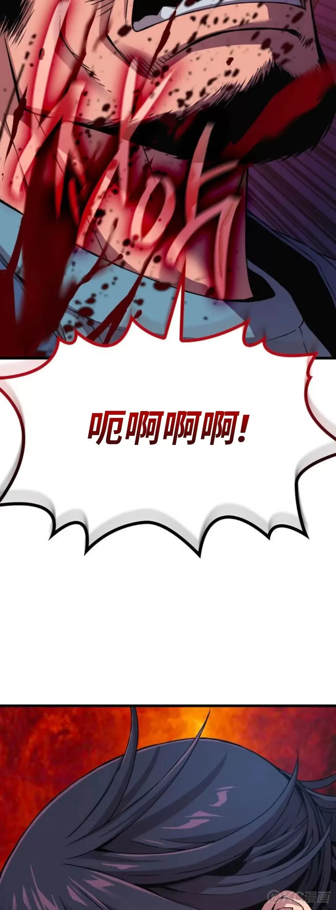 第18话4