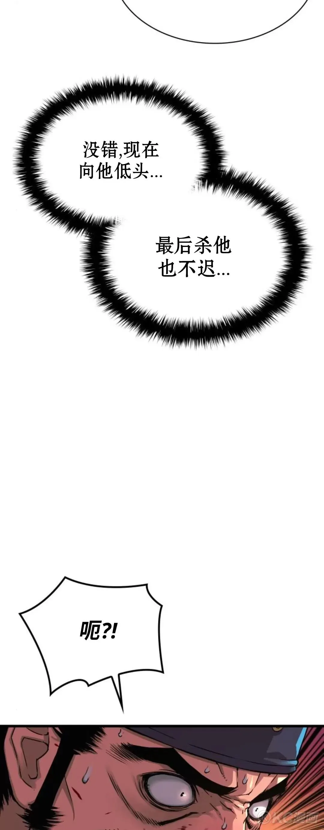 第18话21