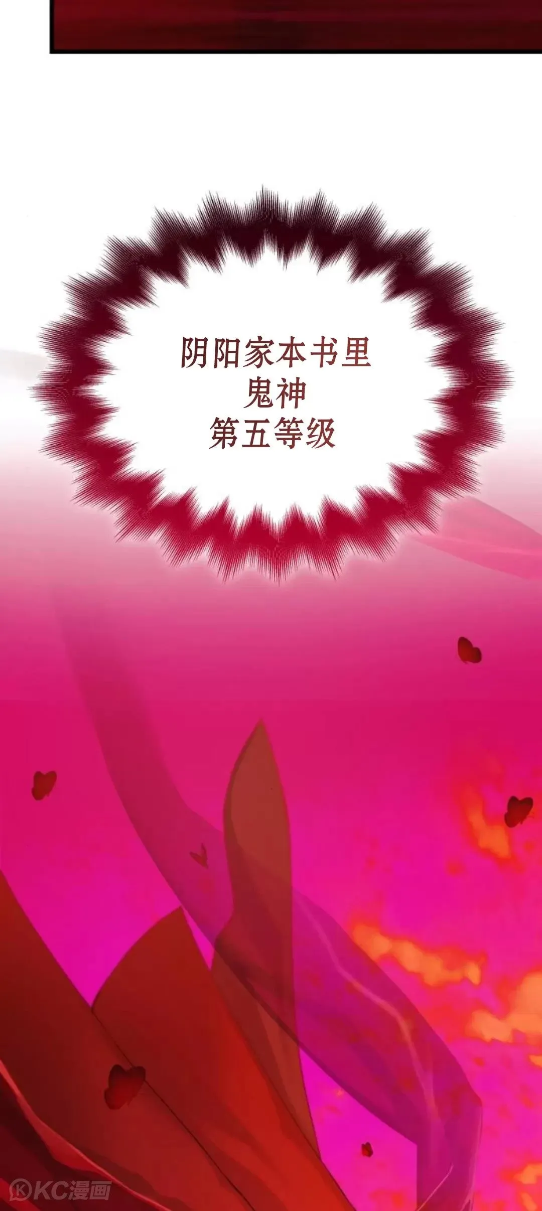 第12话2