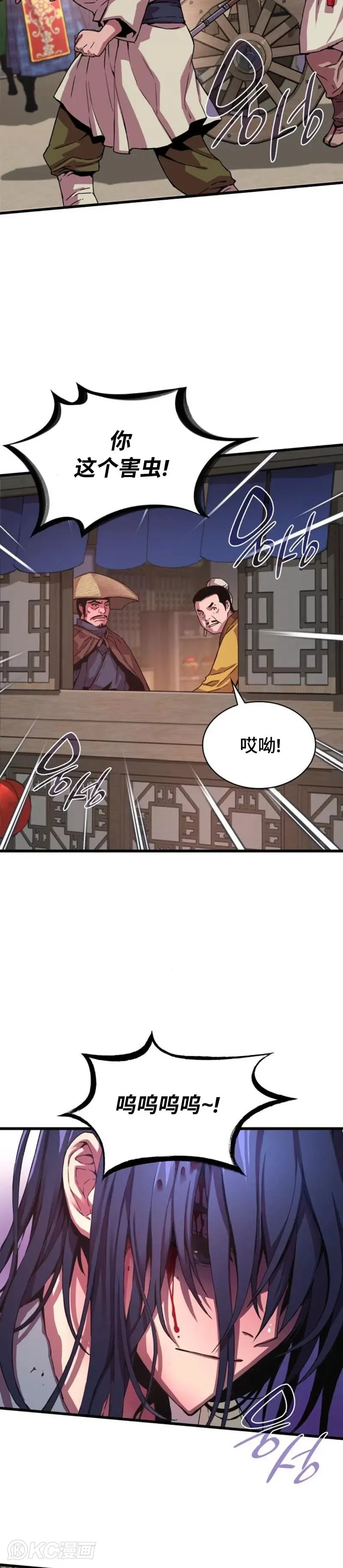 第01话21