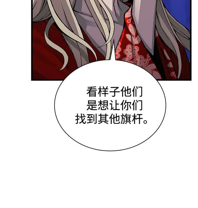 第45话 旗帜46