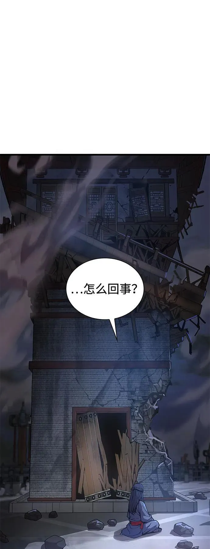 第34话 天地会73