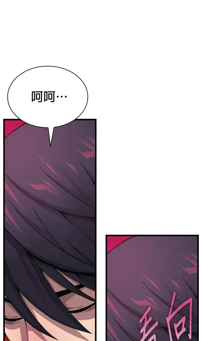 第13话. 冤魂12