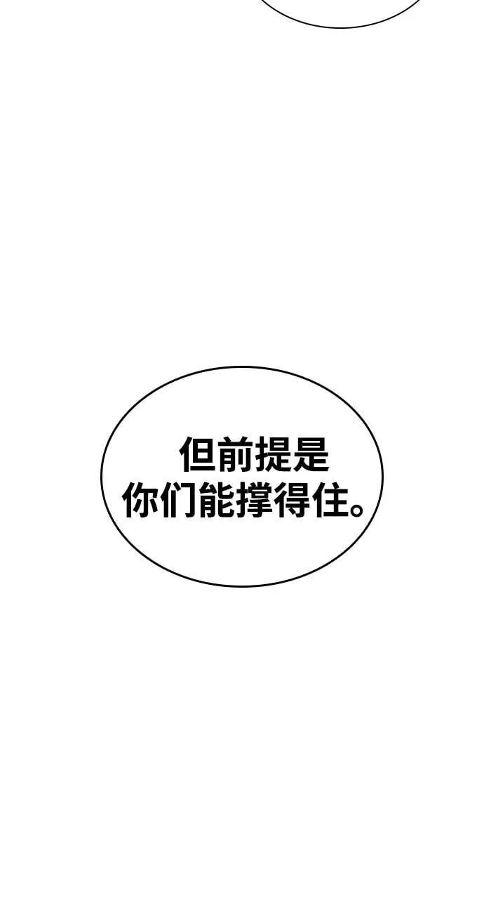 第51话 黎明（1）71