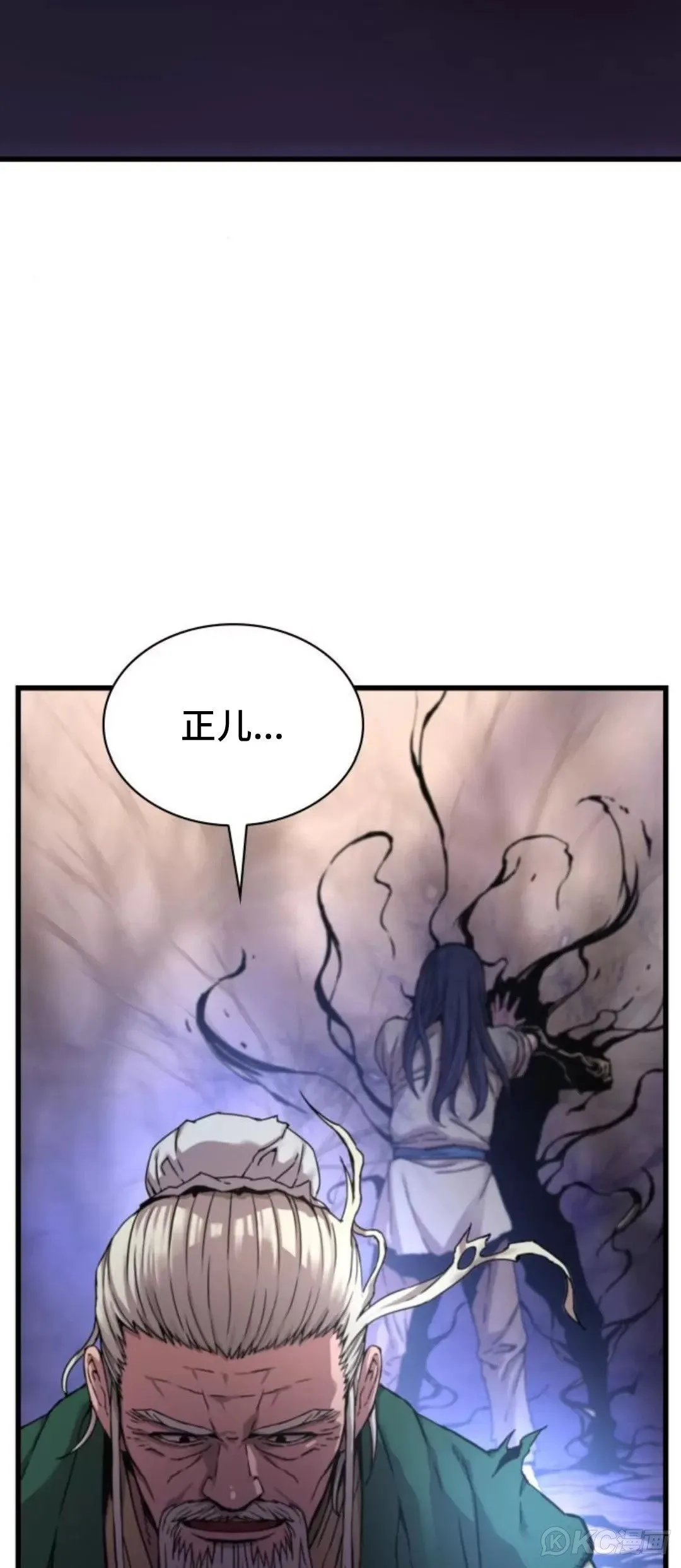 第06话87