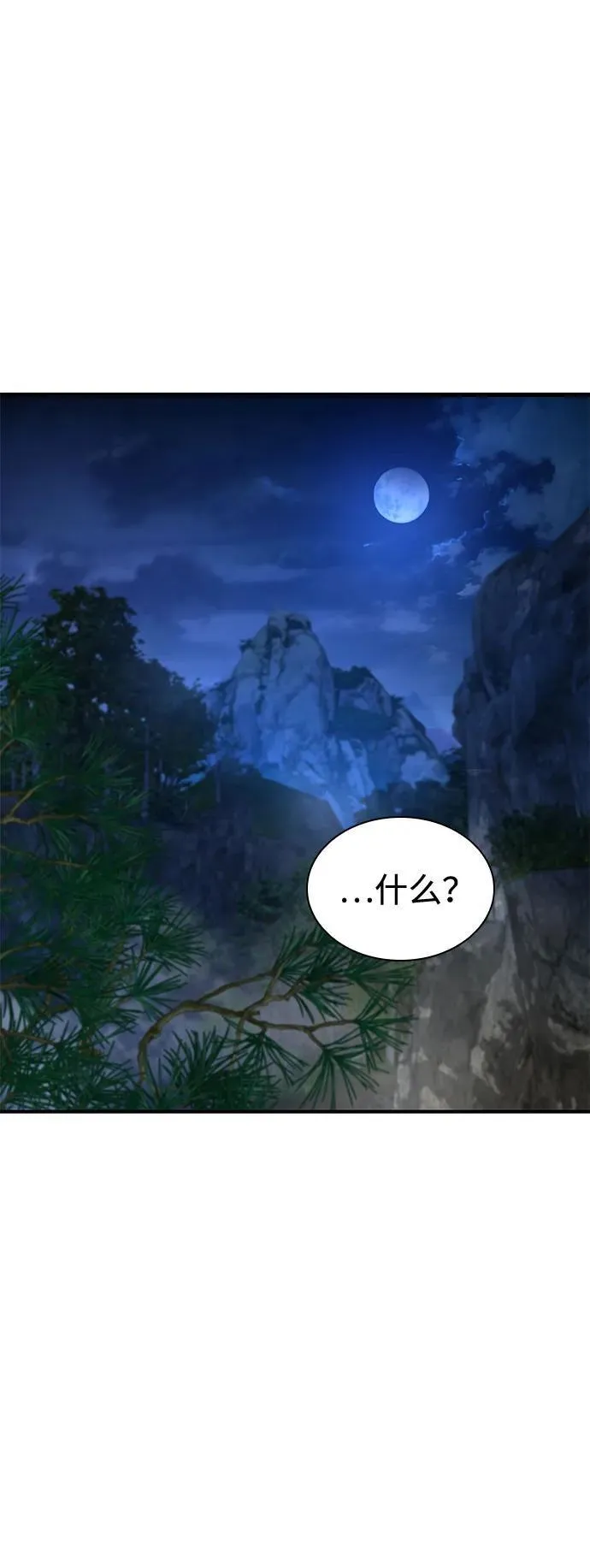 第38话 逃跑33