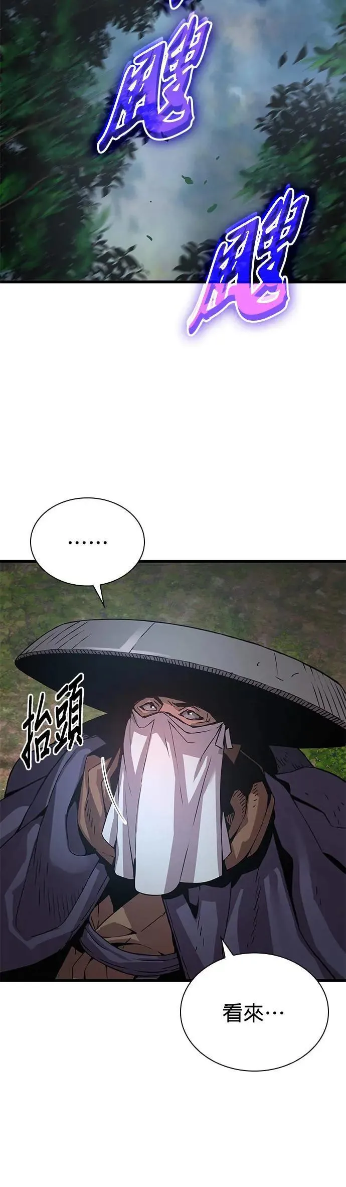 第27话. 高赞20