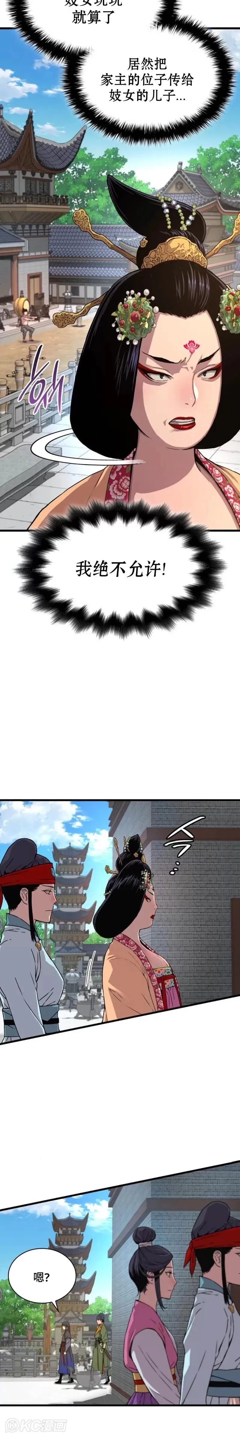 第04话14