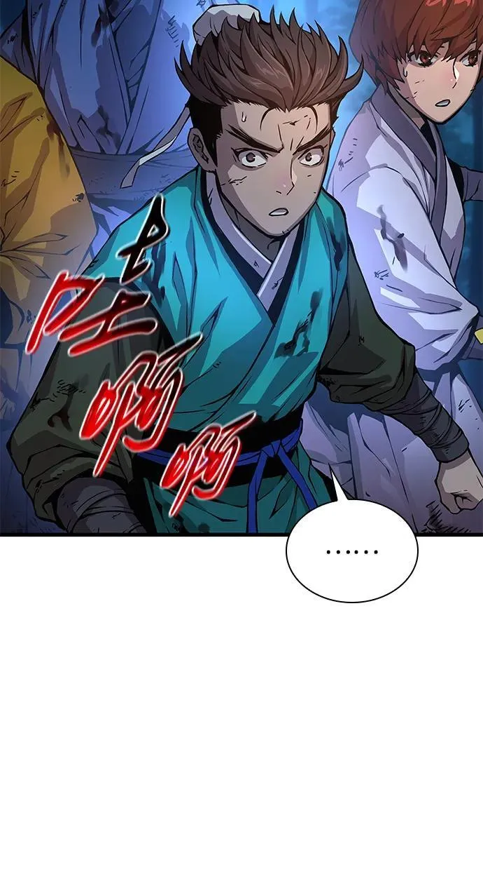 第51话 黎明（1）75