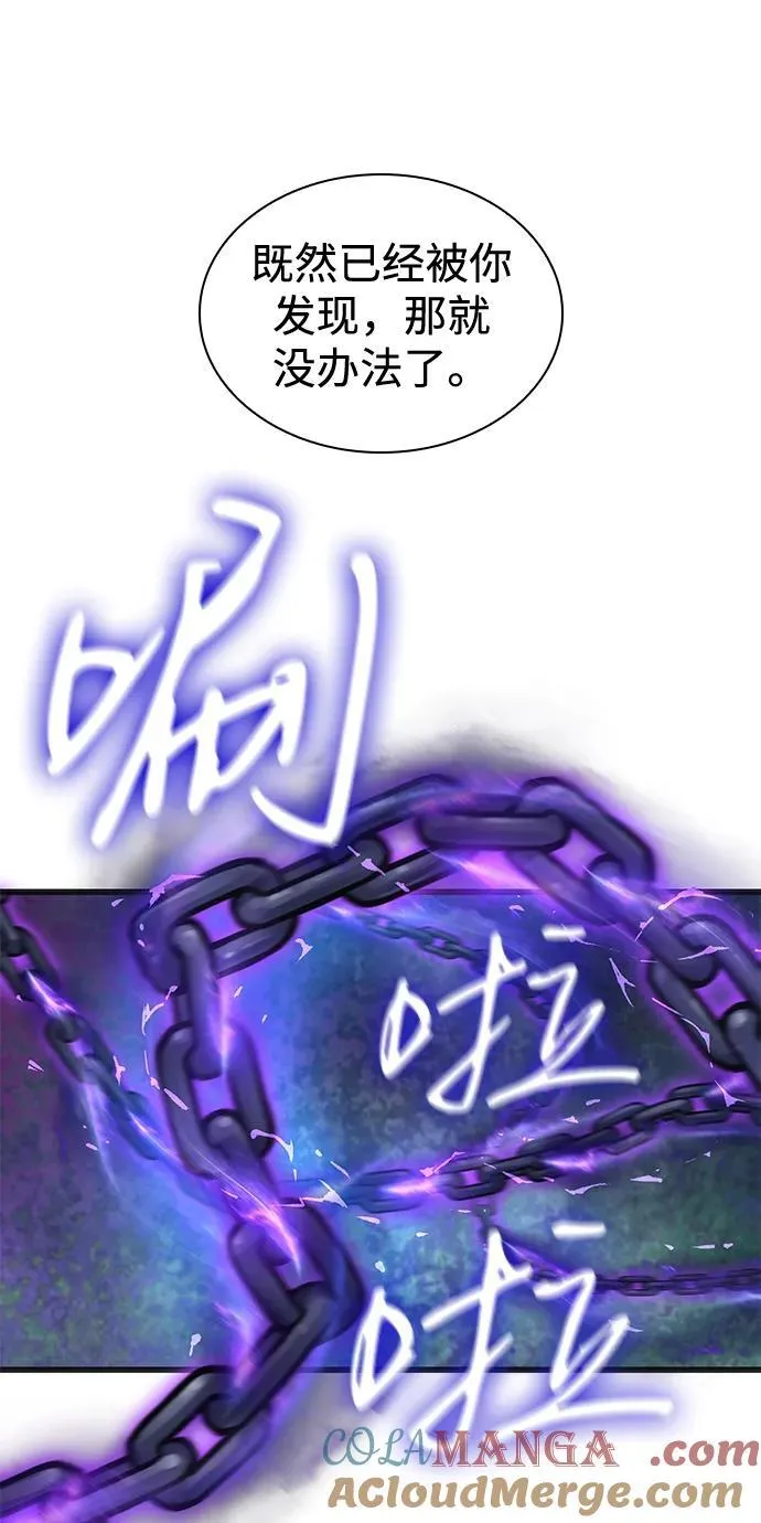第56话 杀性8
