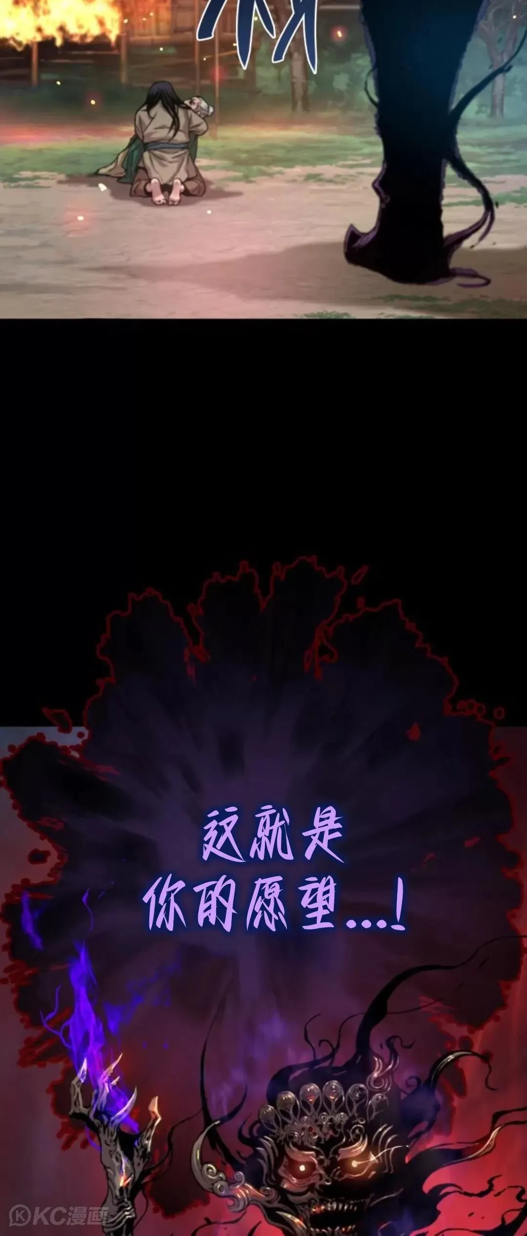 第06话43