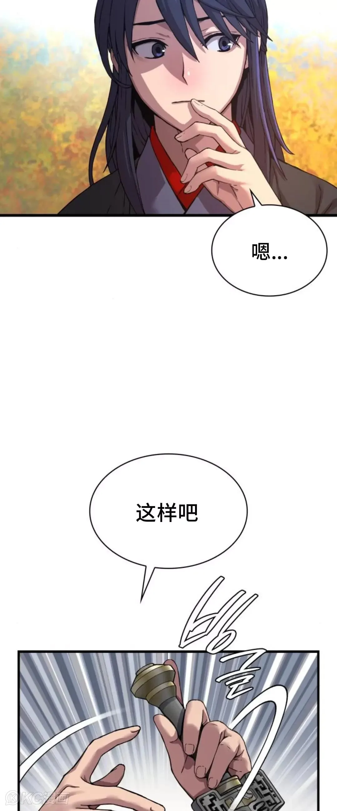 第07话67