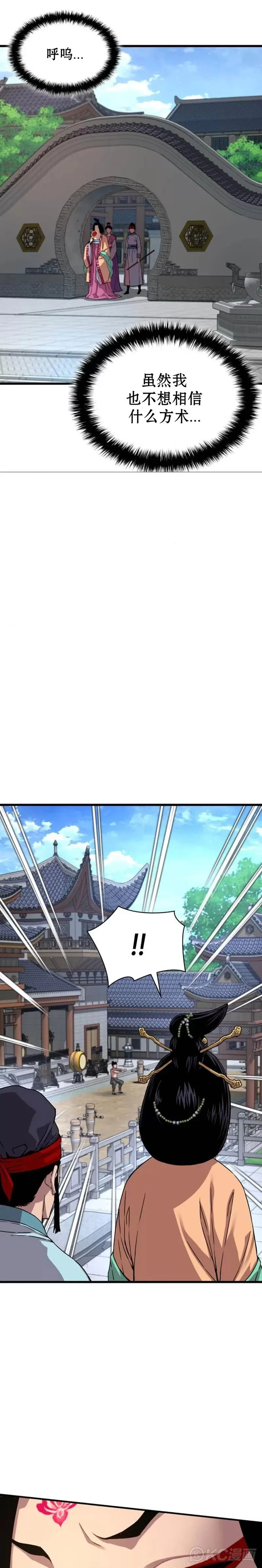 第04话12