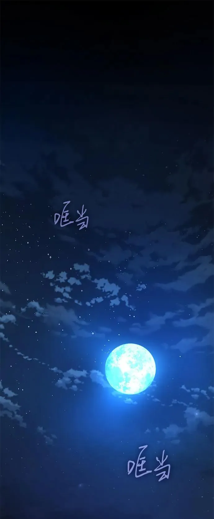 第38话 逃跑1