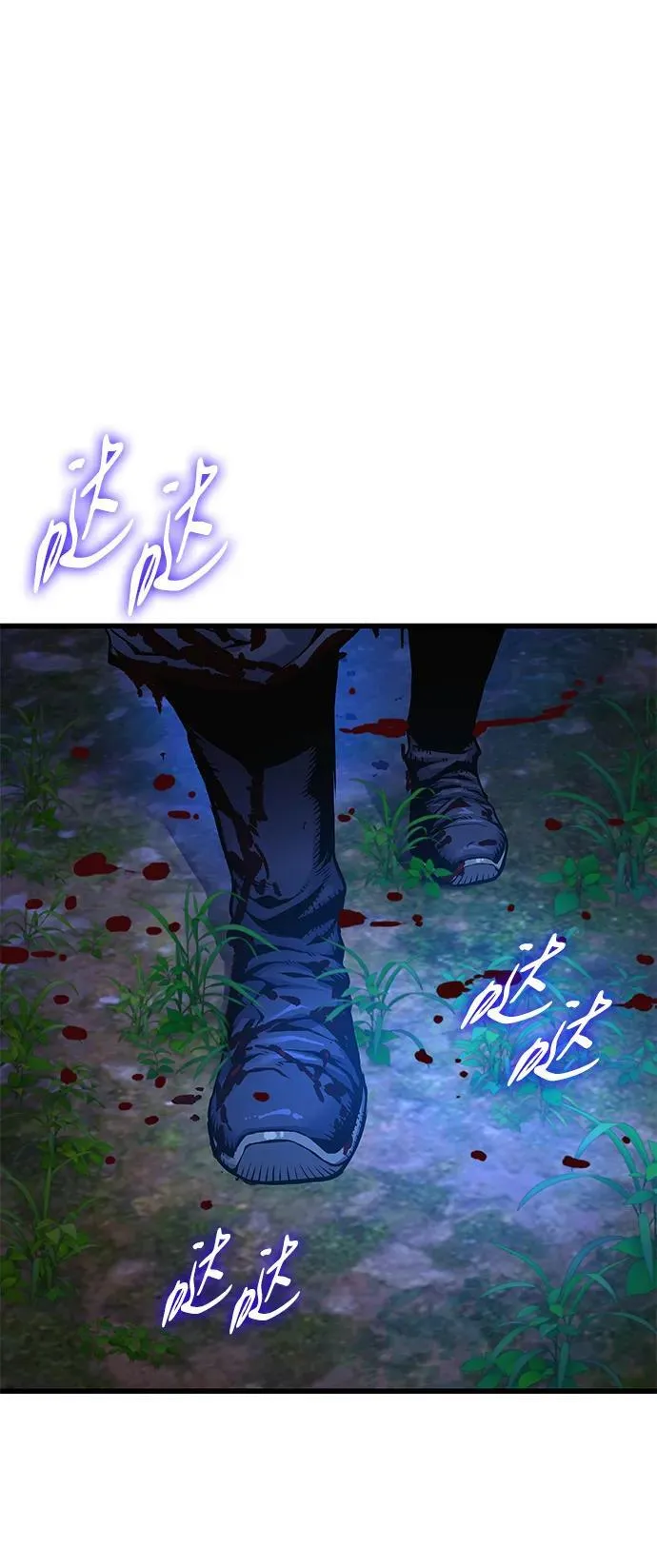第52话 黎明（2）57