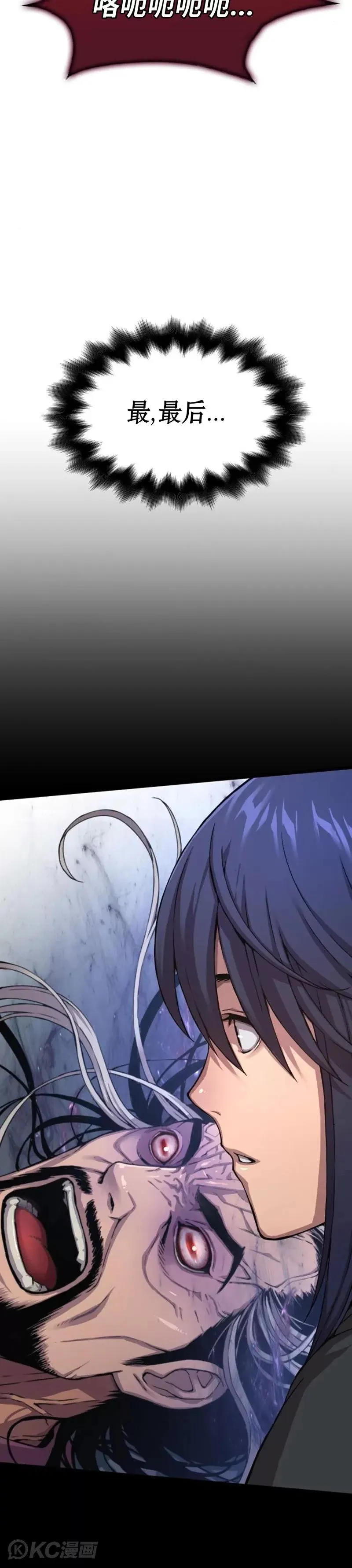 第05话5