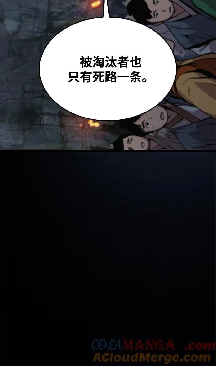 第41话 第一关卡（1）36