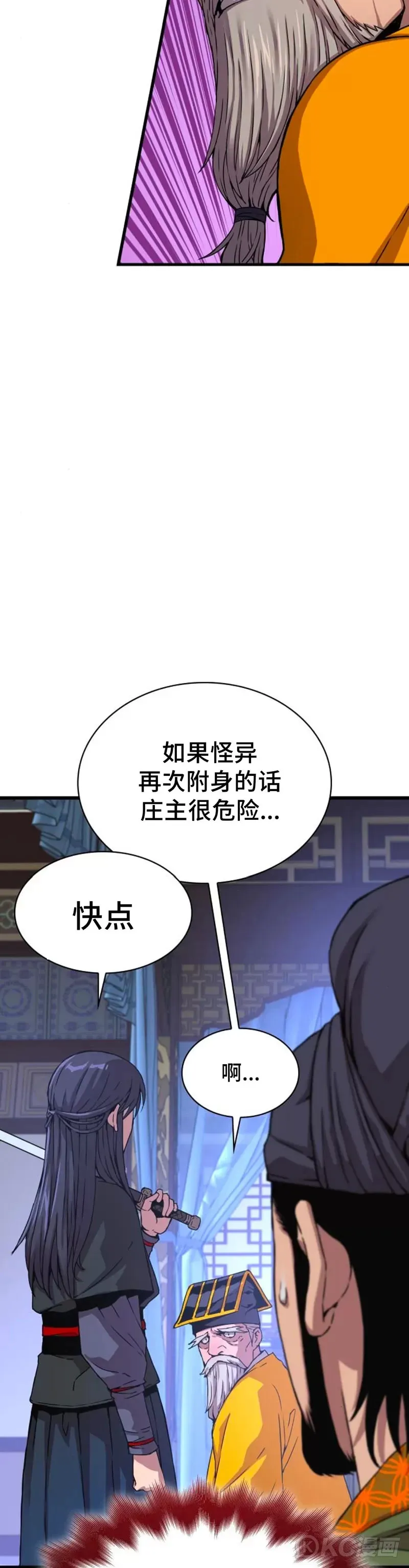 第05话42