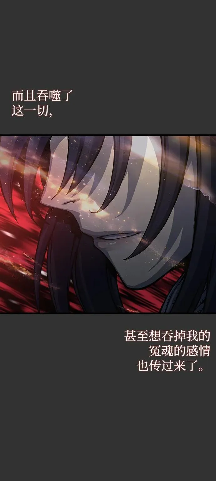 第49话 蛊毒（3）106