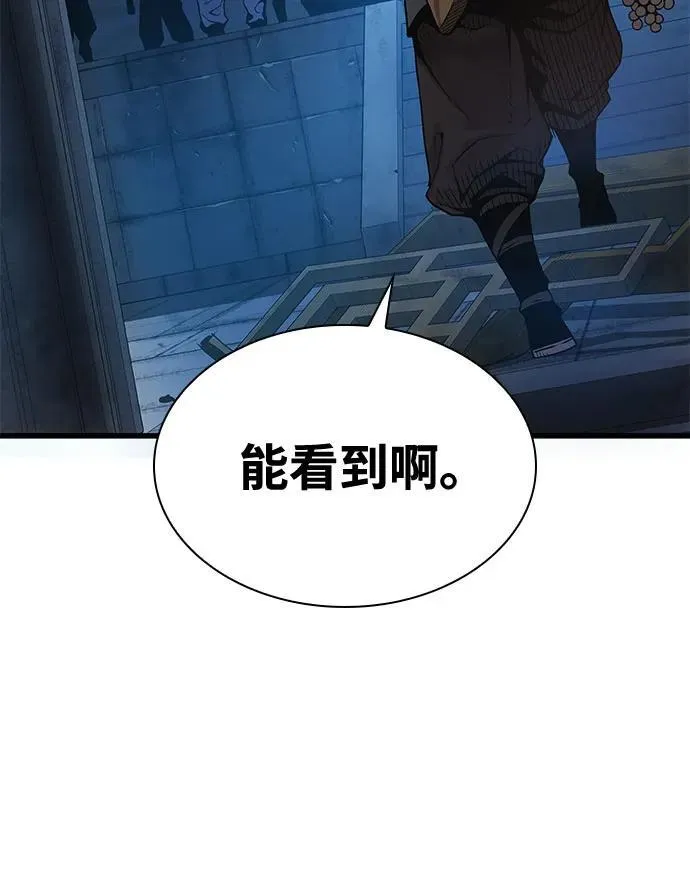 第36话 方士的资质21
