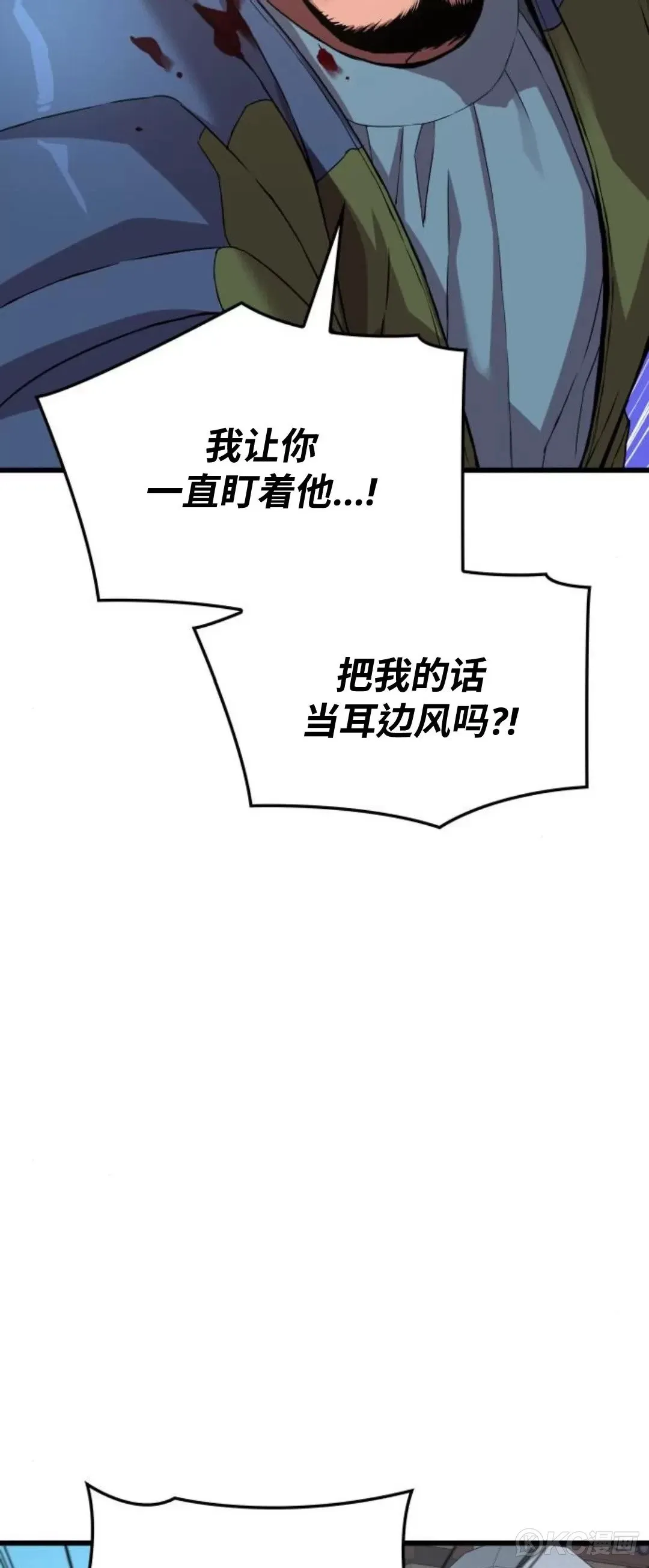 第16话63