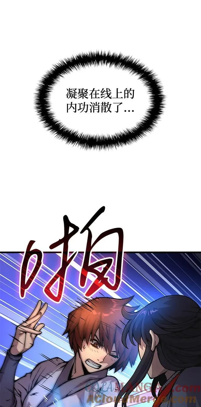 第56话 杀性76
