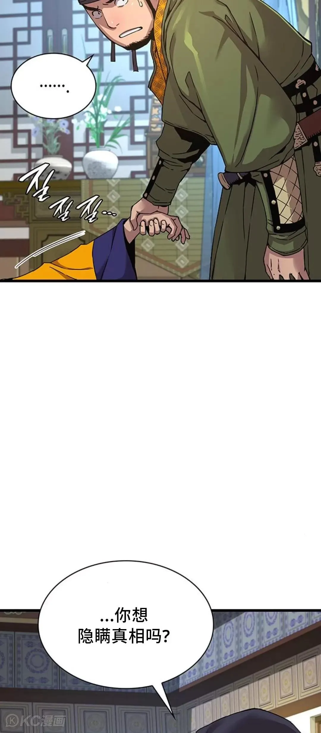 第07话62
