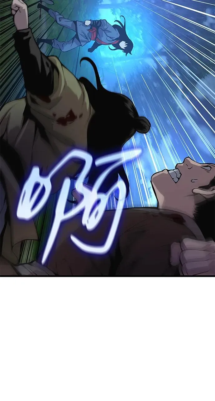 第44话 前菜23