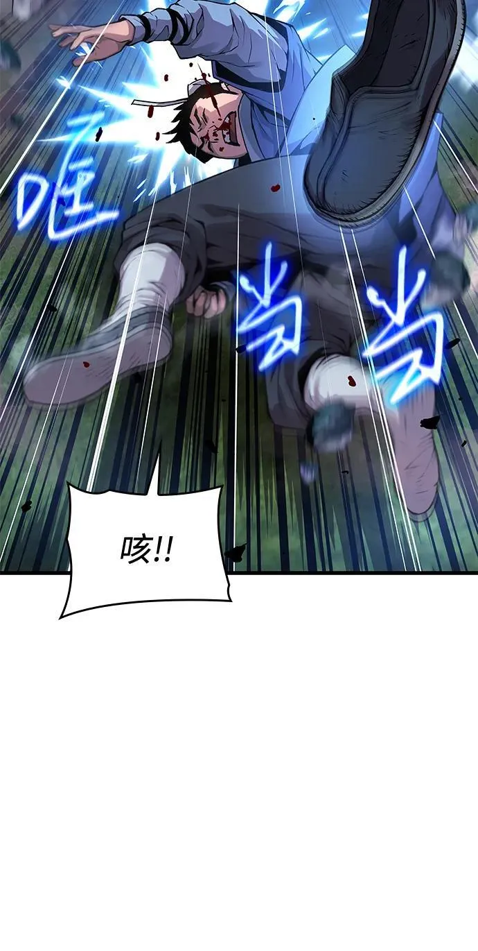 第45话 旗帜62