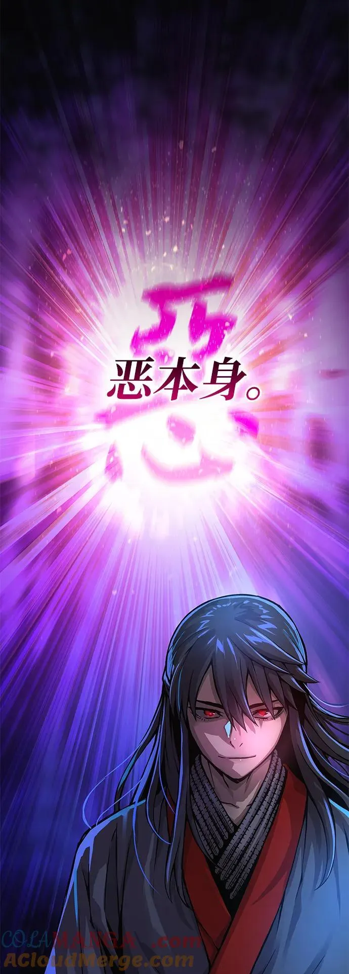 第56话 杀性96
