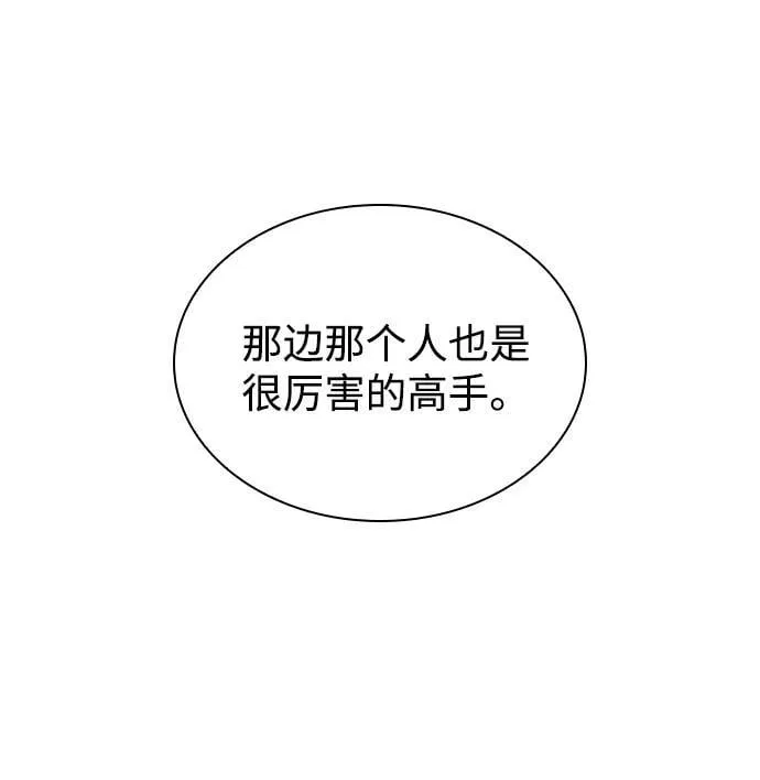 第53话 第一名47