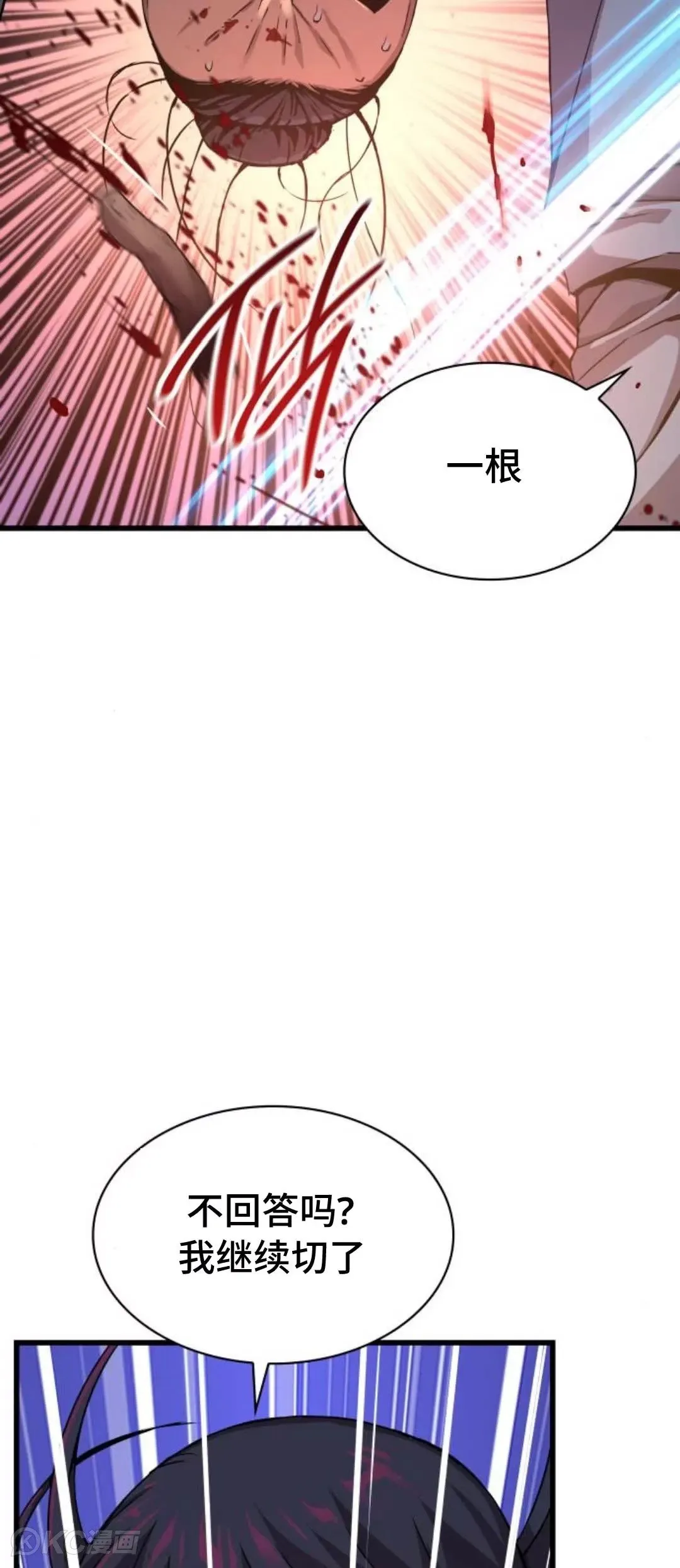 第11话36