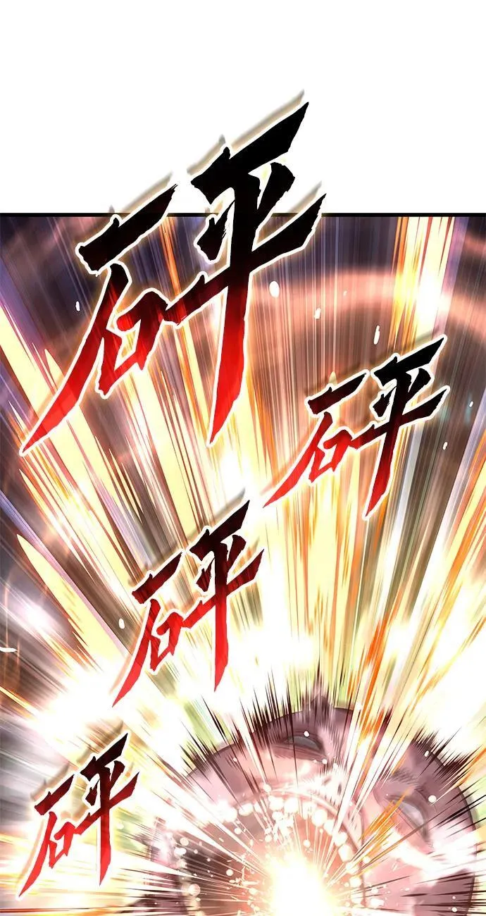 第49话 蛊毒（3）25