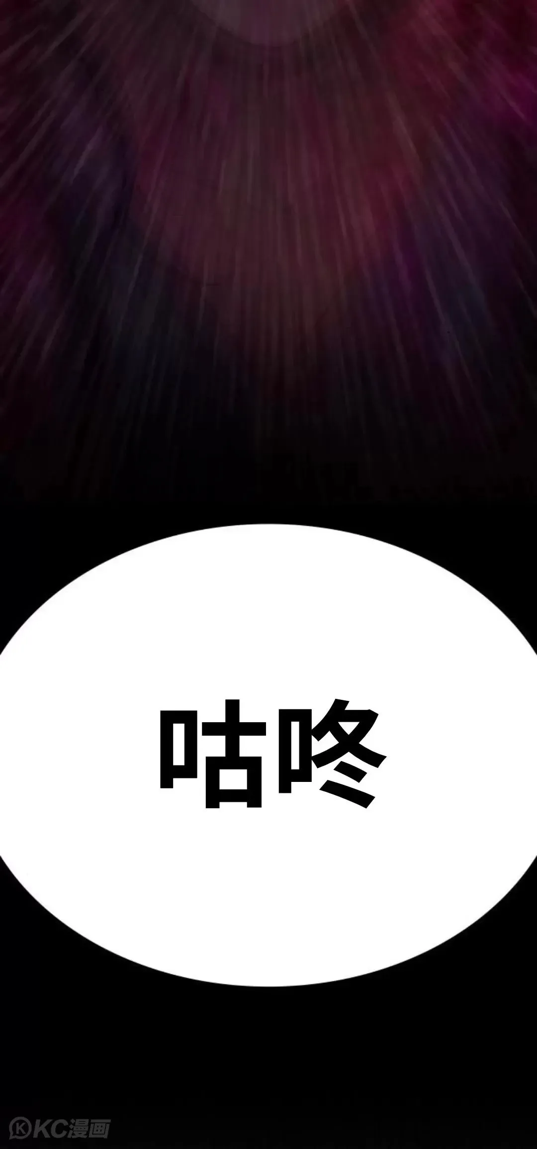 第06话121