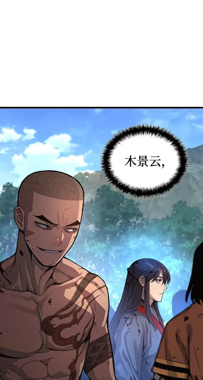 第54话 奋斗33